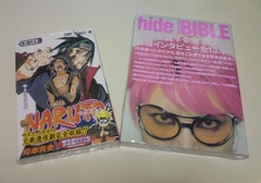 hide
