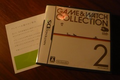 game