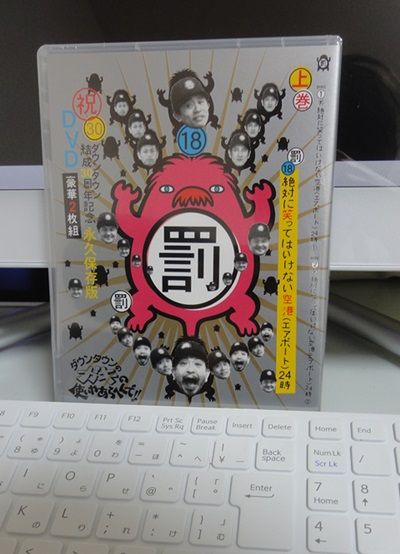 gakino