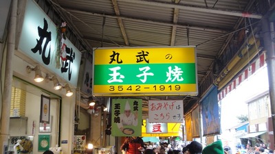 tsu