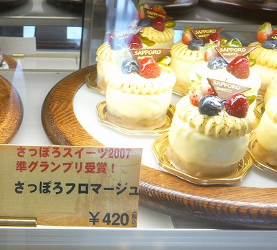 cake