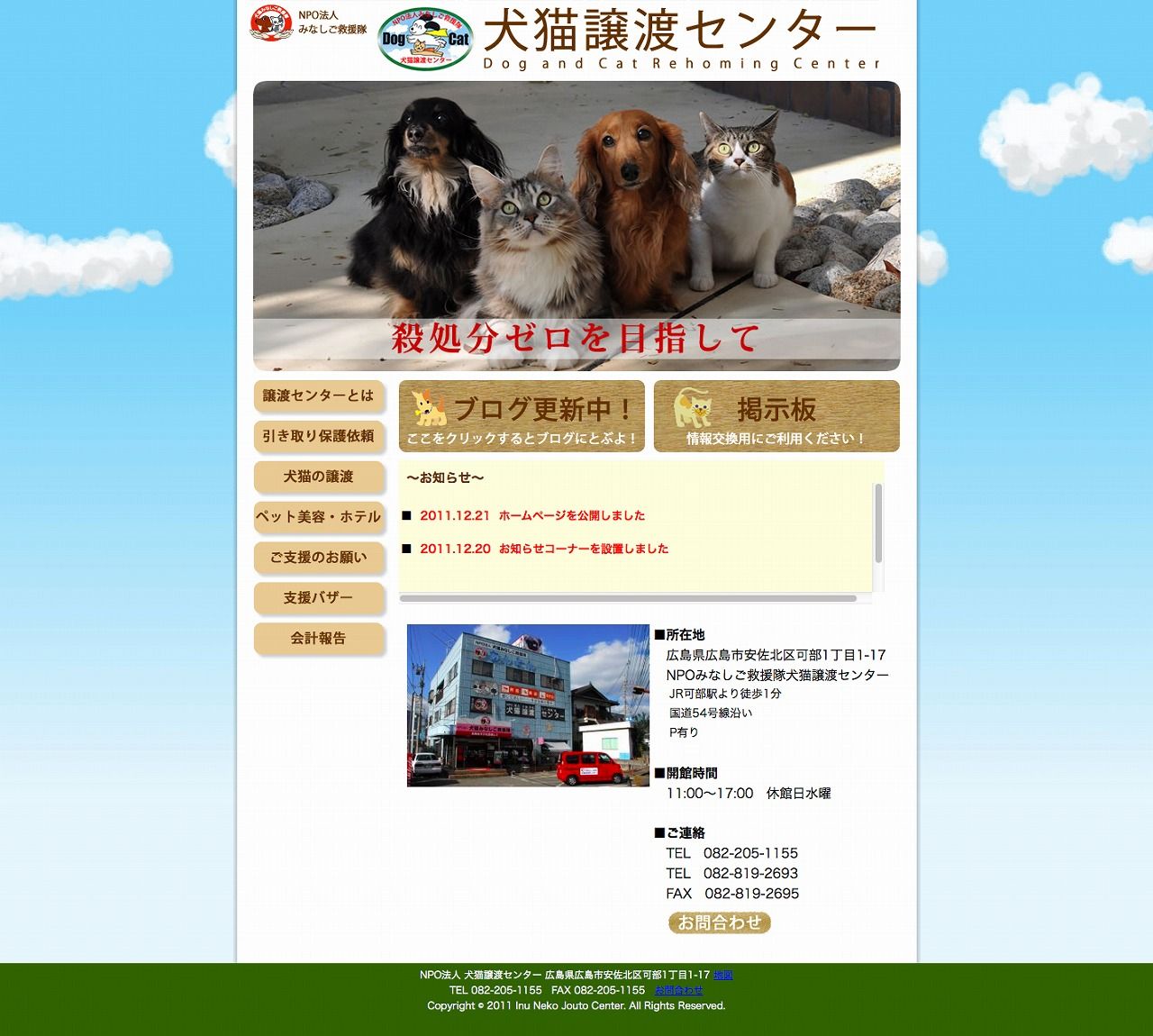 里親募集ポスター