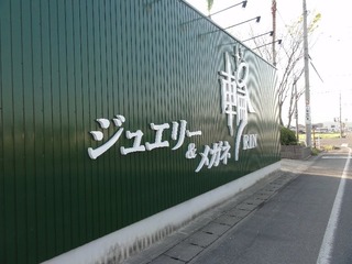 DSC09081