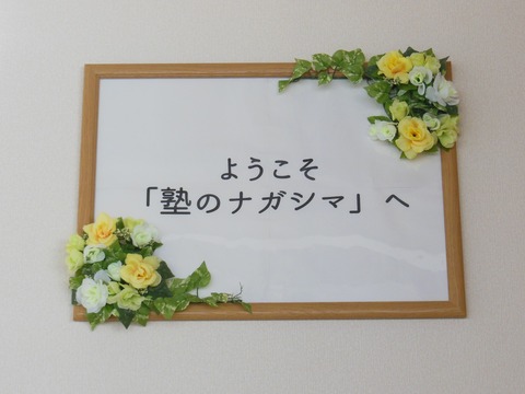 ボード