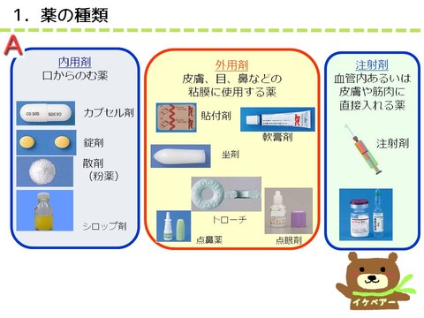 4特別プログラム(最終)