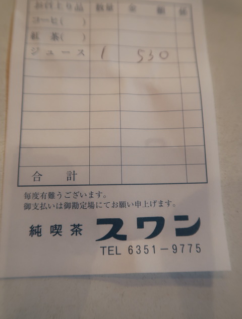 20170616180445_IMG_1749