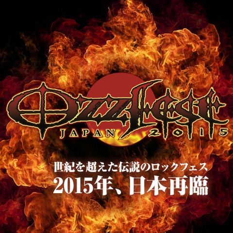 ozzfest-thumb-700xauto-22497
