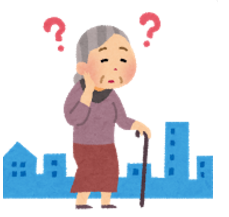 認知症