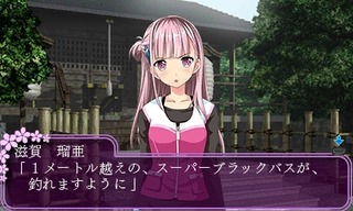 高円寺女子サッカー3_ブラックバス