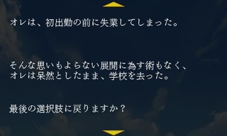 高円寺女子サッカー3_01
