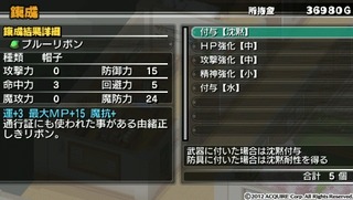 新・剣と魔法と学園モノ。 刻の学園_0001