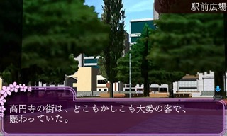 高円寺女子サッカー3_polygon