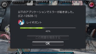 2015-08-03-002926