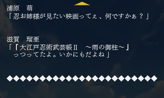 高円寺女子サッカー3_アメノミハシラ