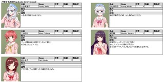 麻雀部4