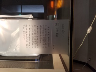 20160910_135207