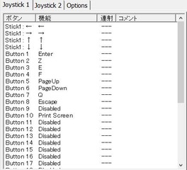 elmiPC_360ctl