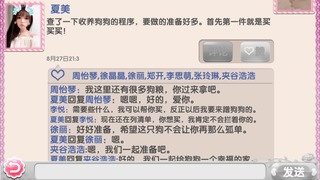 20180827211050_1