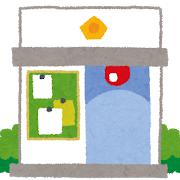 駅で拾った財布を駅中の交番に届けた結果wwww