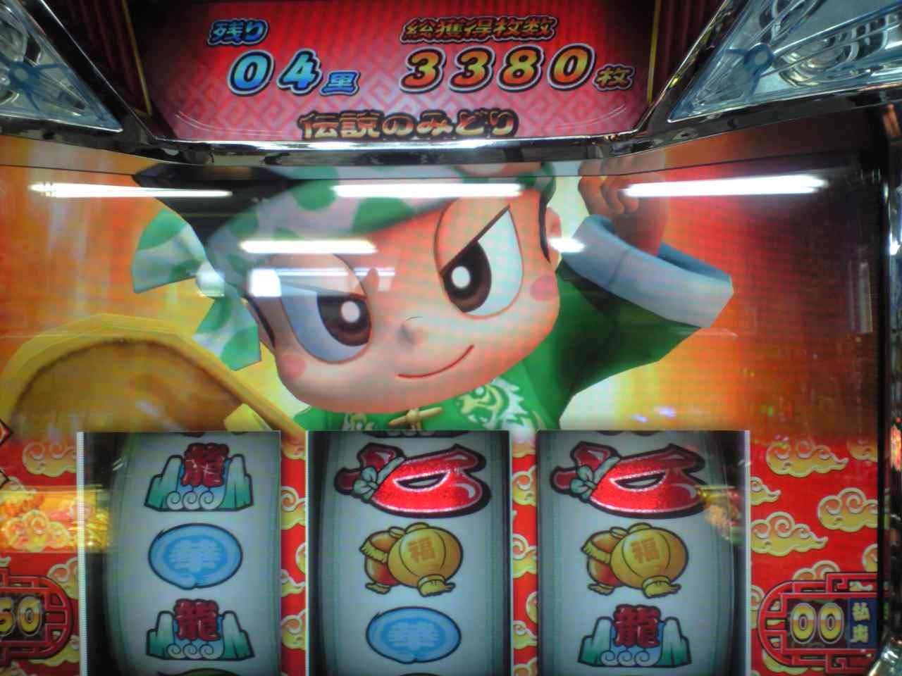 緑ドン　viva の掲示板投稿写真＆画像