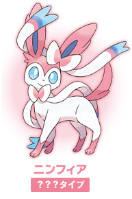 ninnin