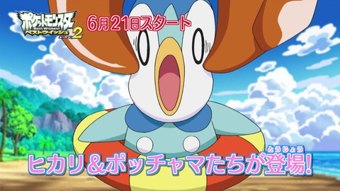 tv1337250428536