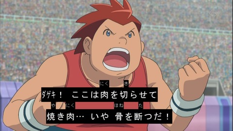 fat1355393751375