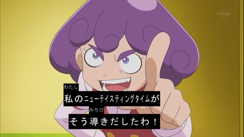 tv1311243419956