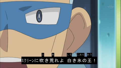 tv1337249735240
