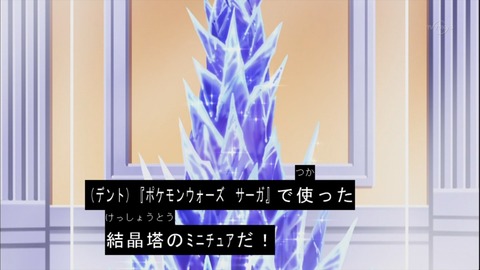 tv1339063511553