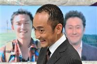 パンチ西