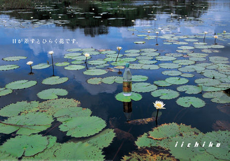 iichiko ポスター : やればできる！