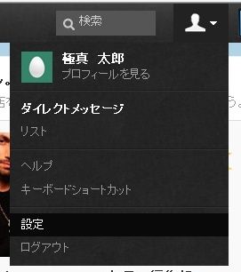 Twitter09