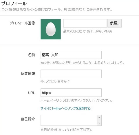 Twitter10