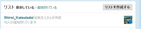 Twitter07