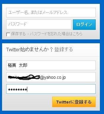 Twitter01