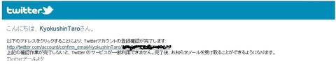 Twitter03
