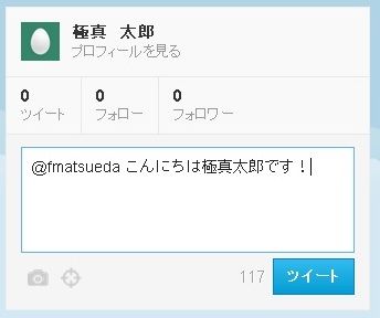 Twitter08