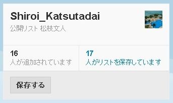 Twitter05