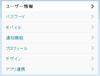 Twitter11