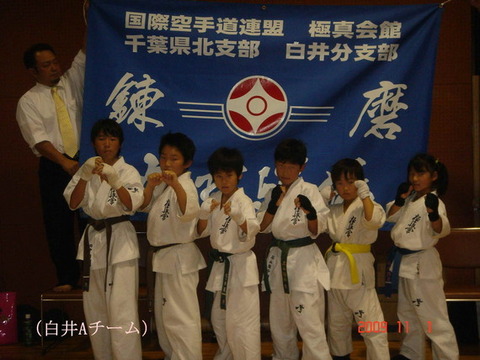 Shiroi-A