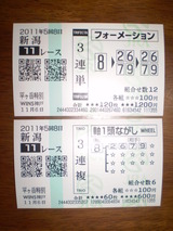 53cd551d.jpg