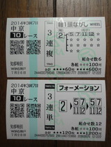 5a2d12b2.jpg