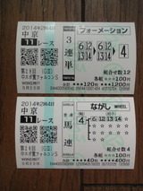 71e2f400.jpg
