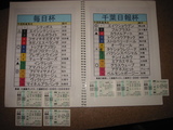 bc947c0f.jpg