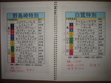 de7a5717.jpg