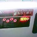 20050718