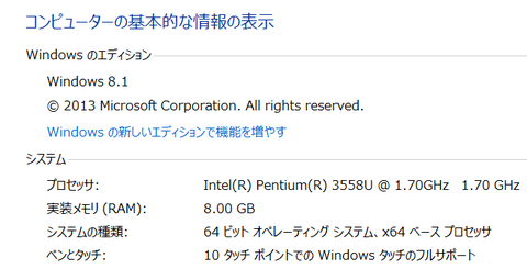 8gb