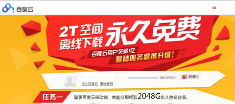 baidu