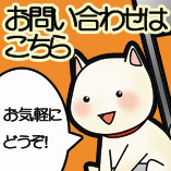 neko